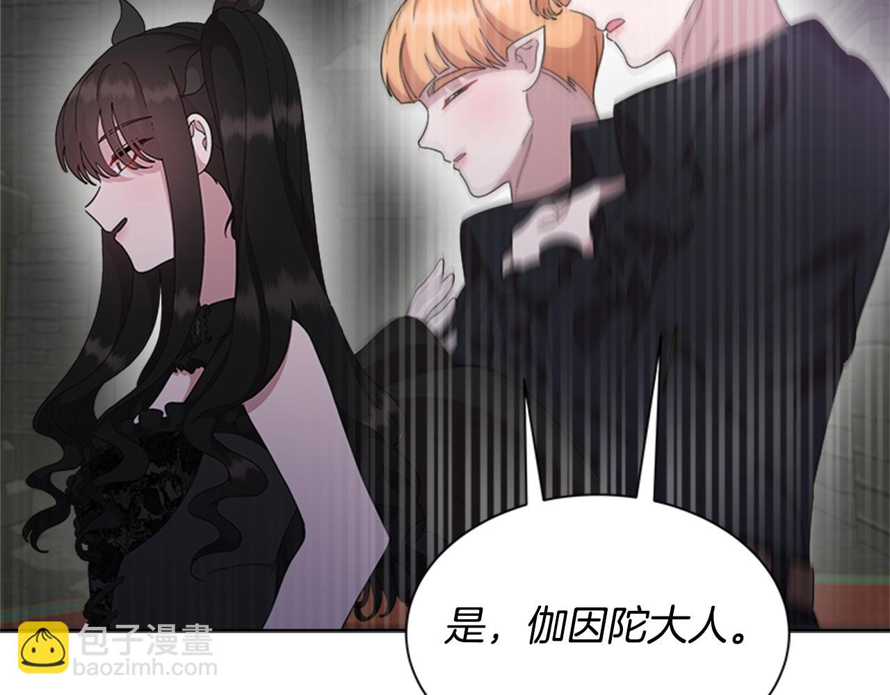 第145话 公主发飙75