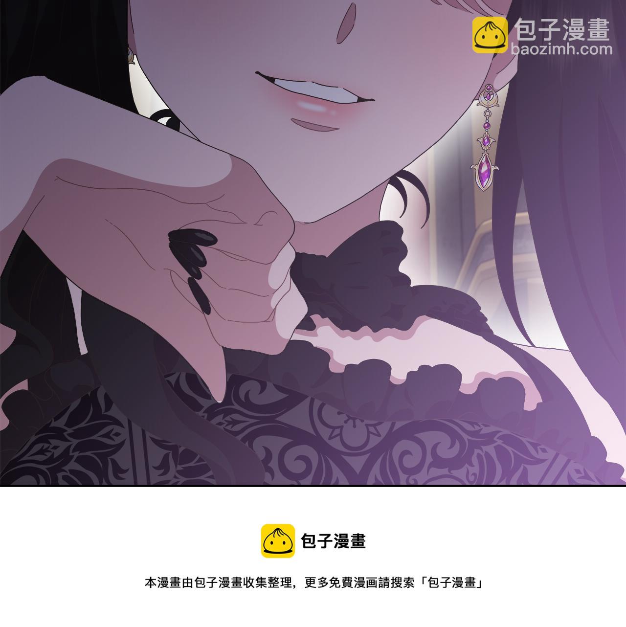 第145话 公主发飙8