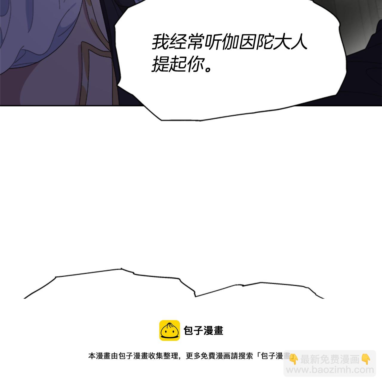 第145话 公主发飙80