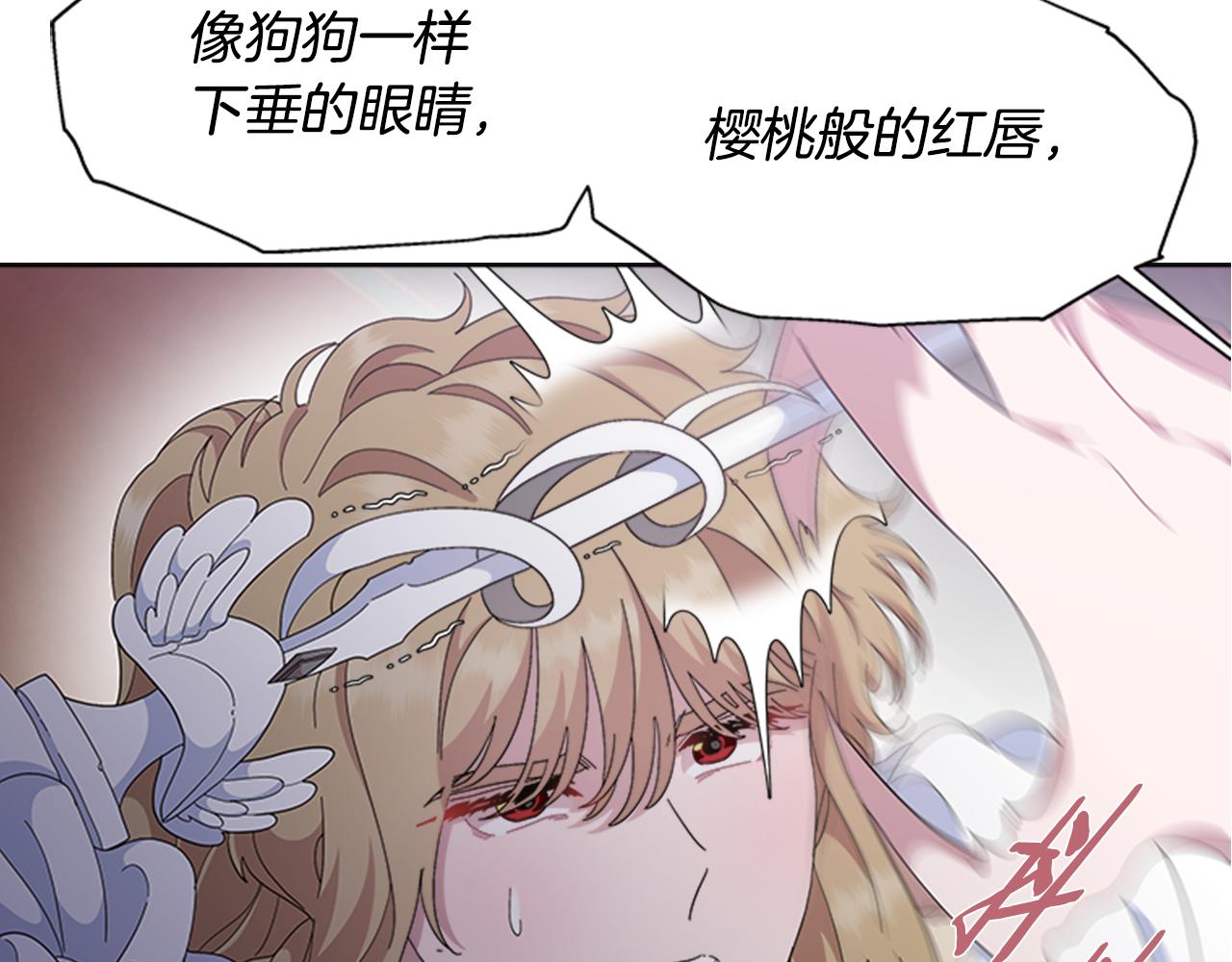 第145话 公主发飙81