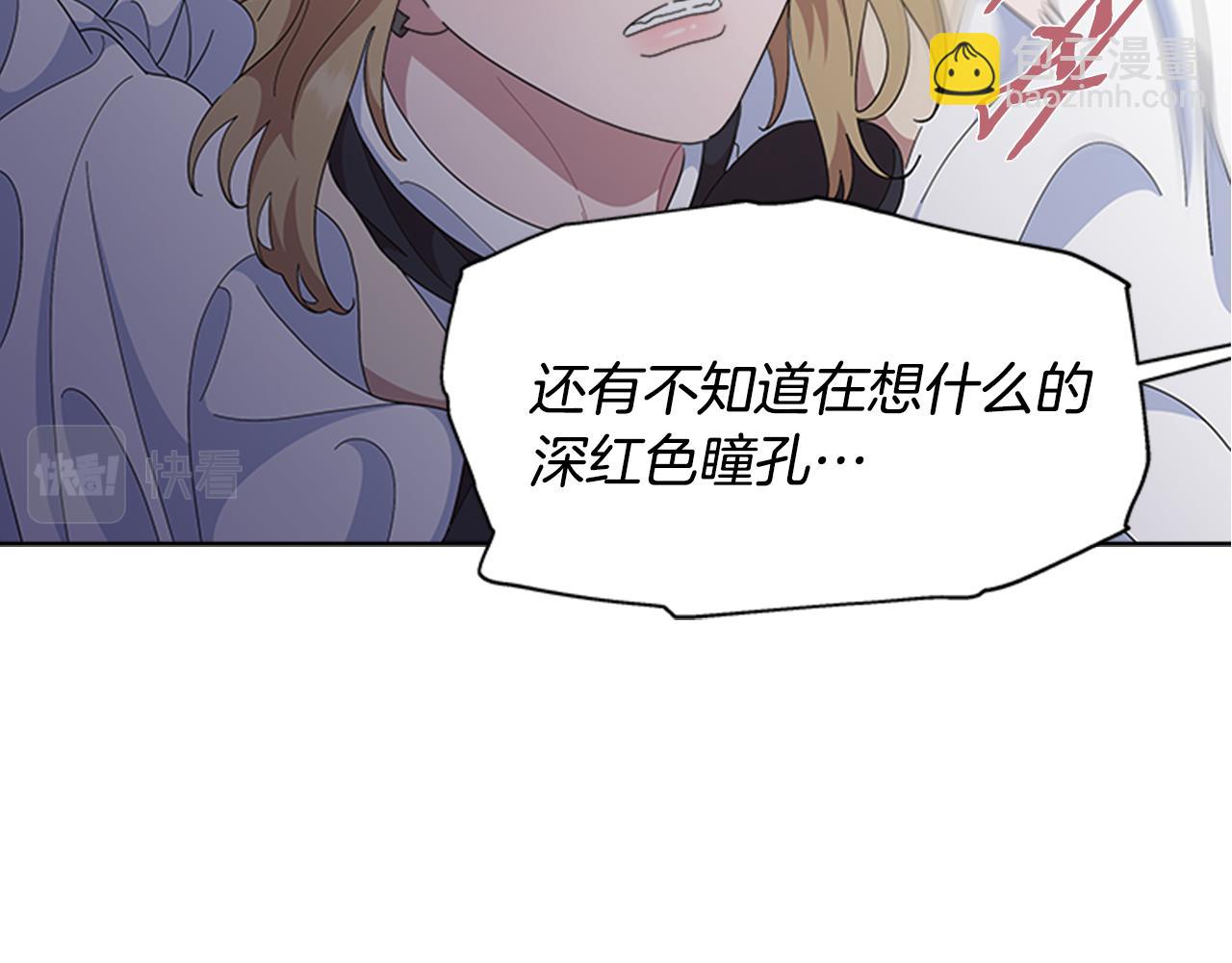 第145话 公主发飙82