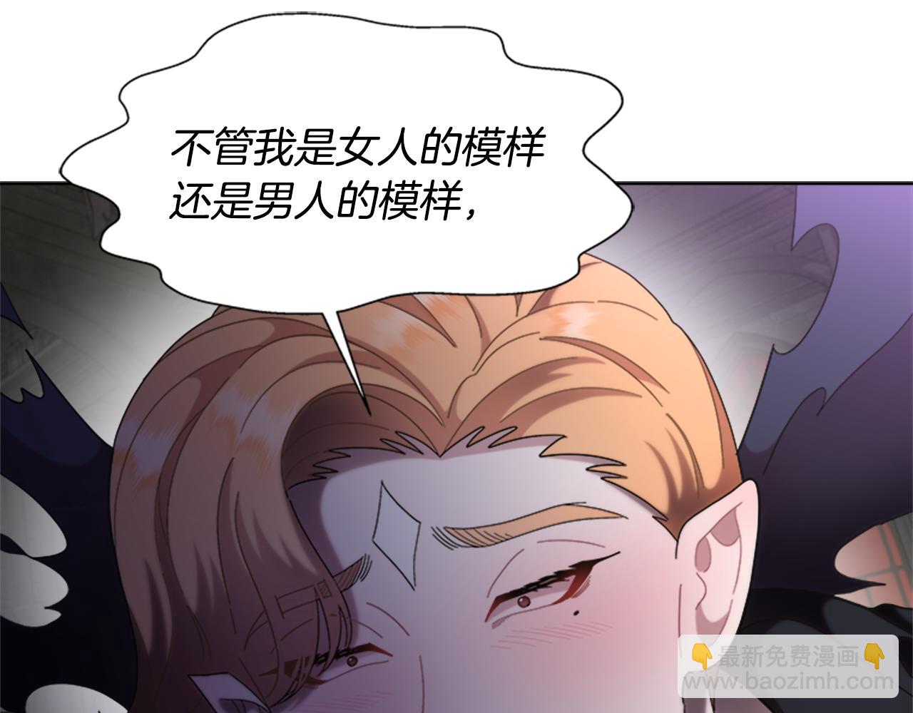 第145话 公主发飙83