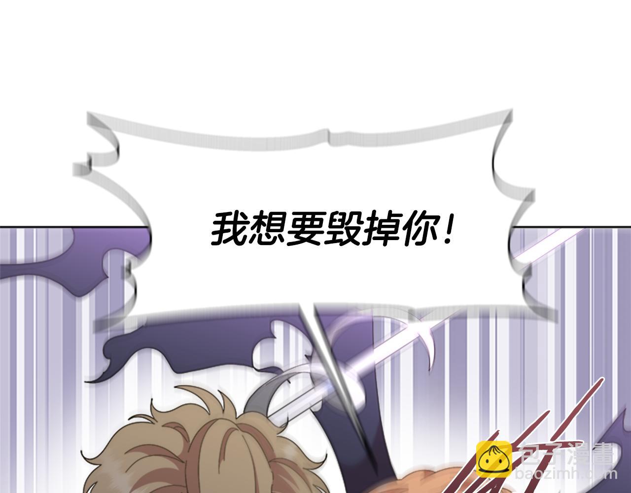 第145话 公主发飙85