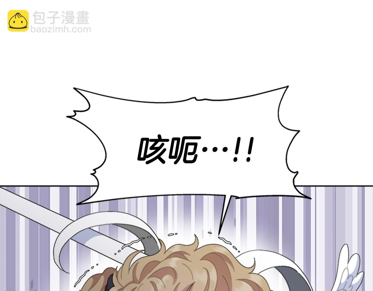 第145话 公主发飙87