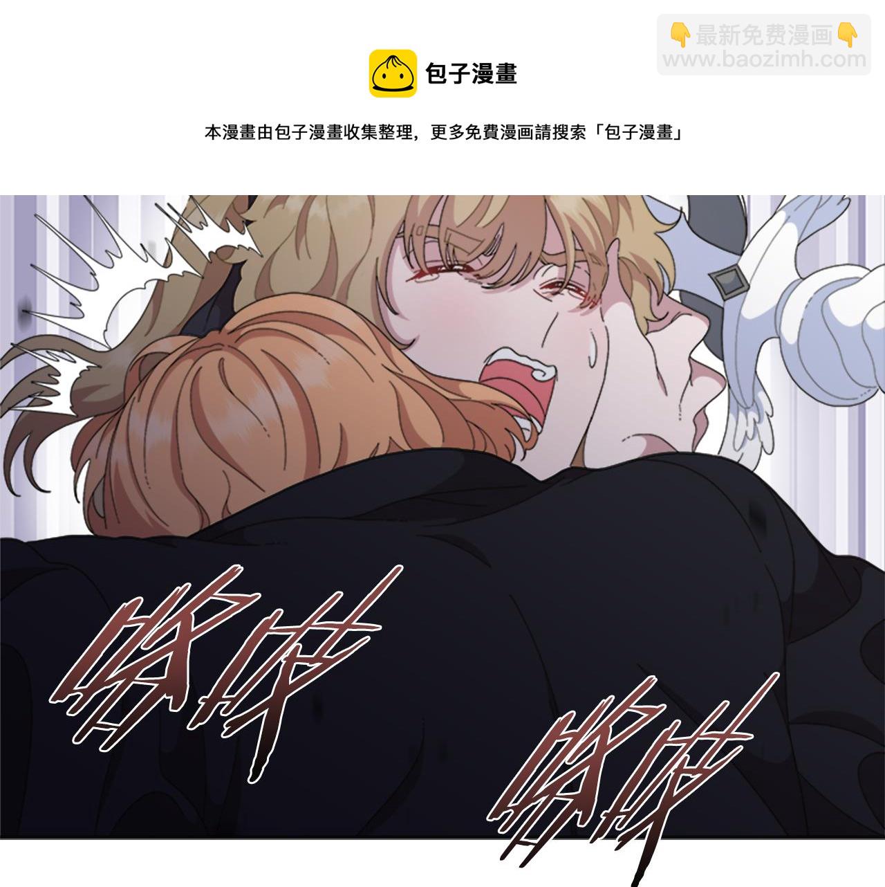 第145话 公主发飙88