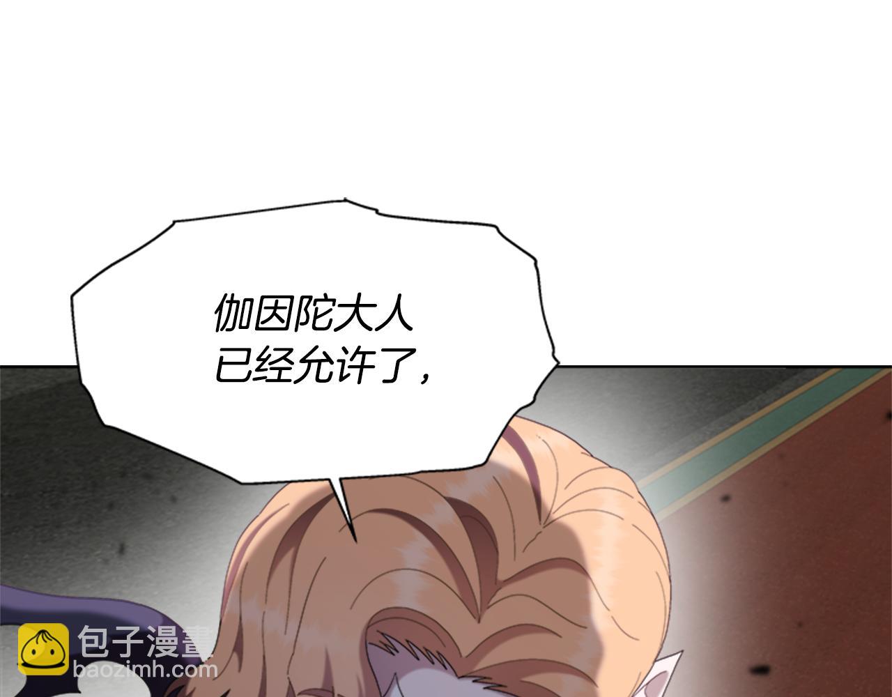 第145话 公主发飙91