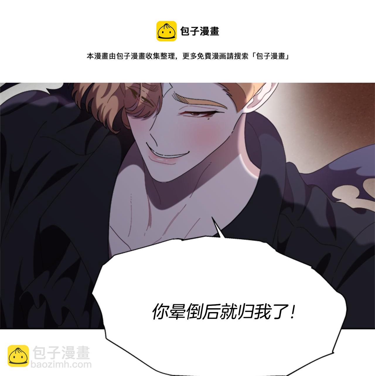 第145话 公主发飙92