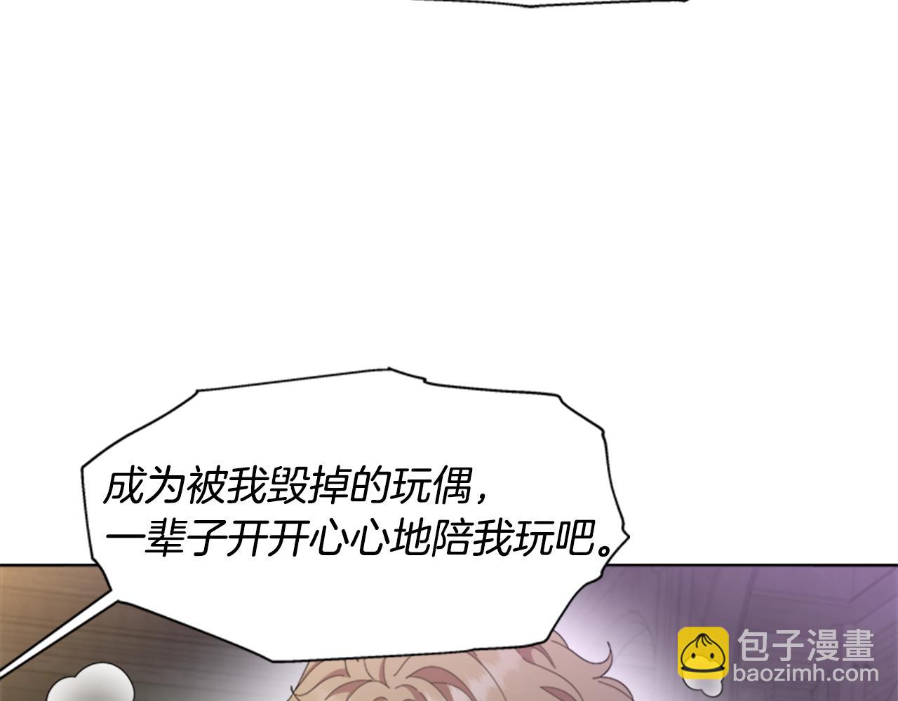 第145话 公主发飙93