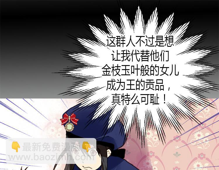 第1话 少女通往异世界！173