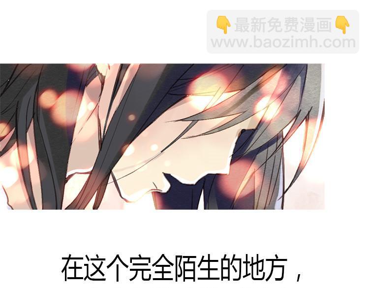 第1话 少女通往异世界！5