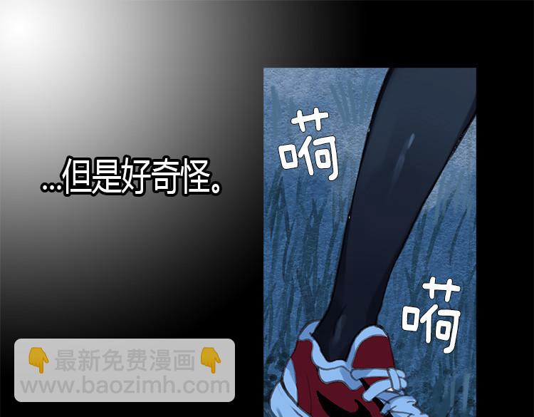 第1话 少女通往异世界！66