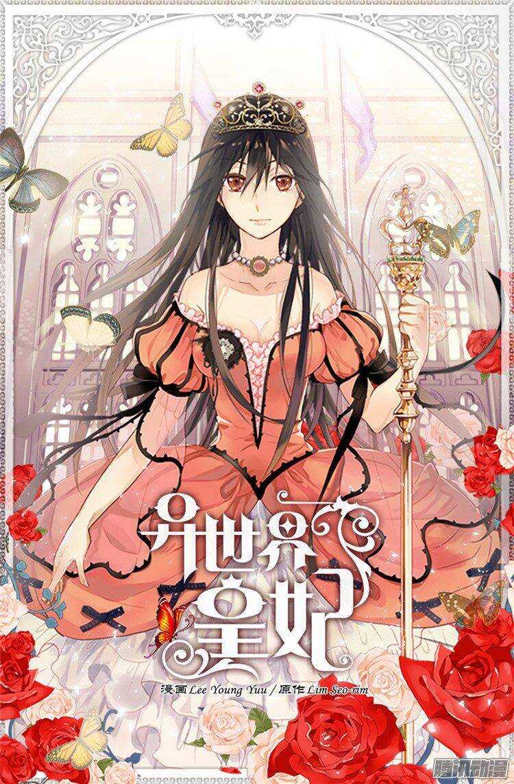 第47话  曾经的未婚妻0