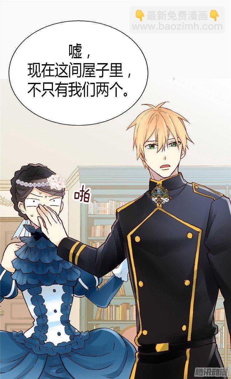 第47话  曾经的未婚妻11
