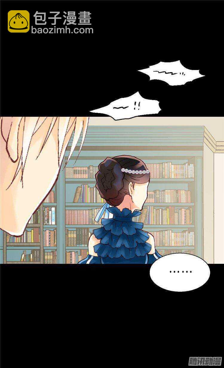 第47话  曾经的未婚妻3