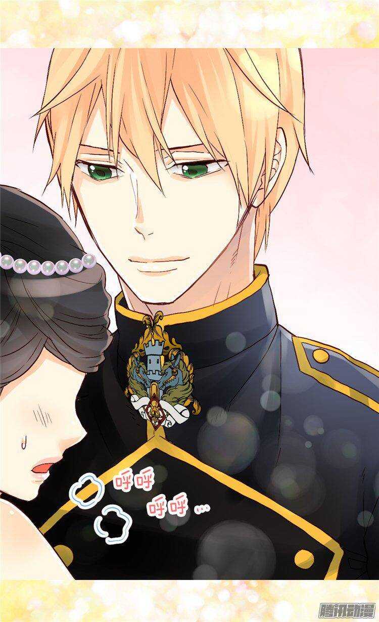 第47话  曾经的未婚妻8