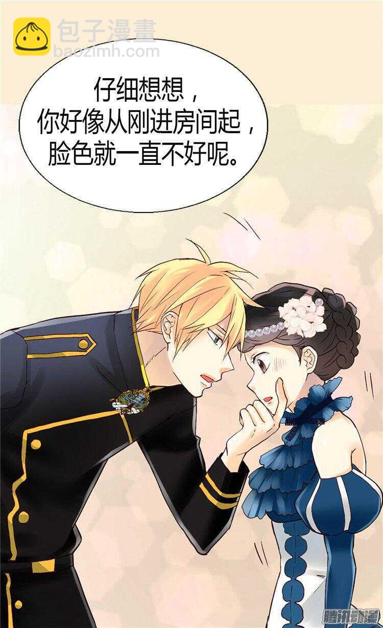 第49话 告密者1
