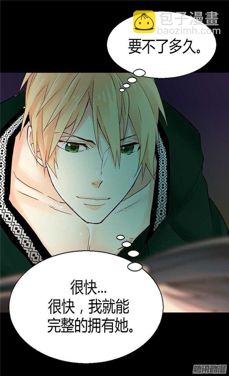 第55话 根本不浪漫！22