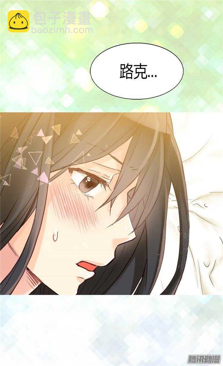 第55话 根本不浪漫！24