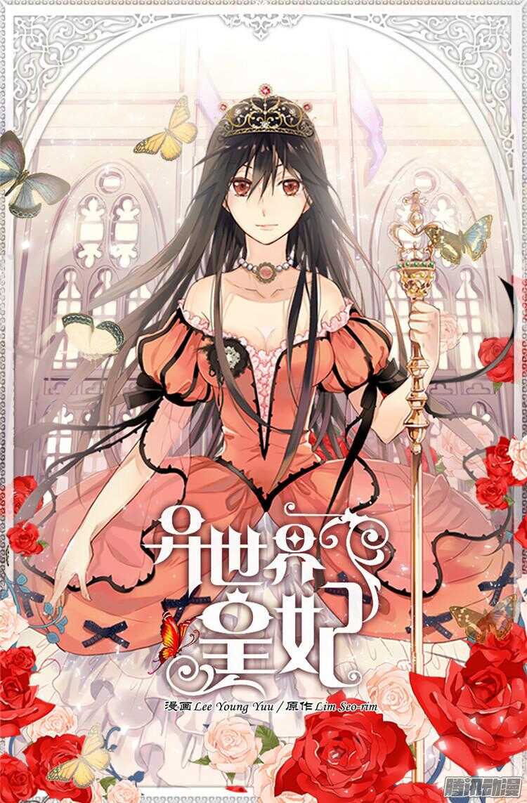 第71话 罪有应得0