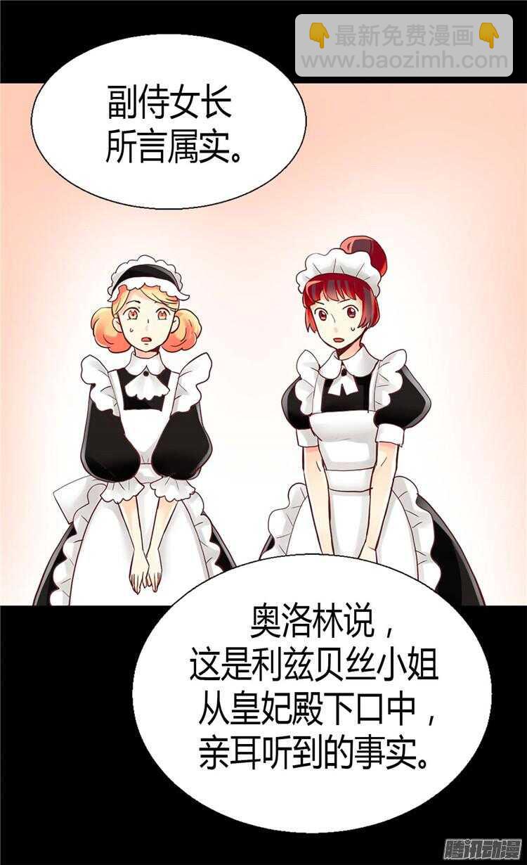 第71话 罪有应得1