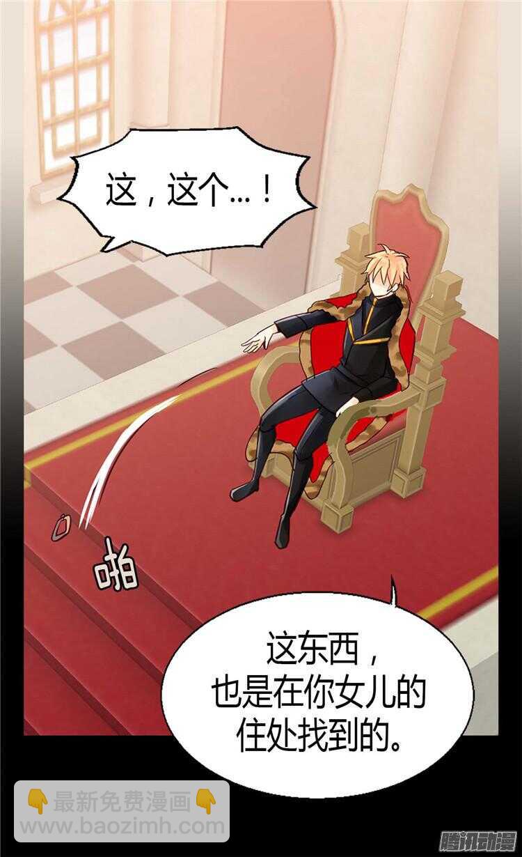 第71话 罪有应得15