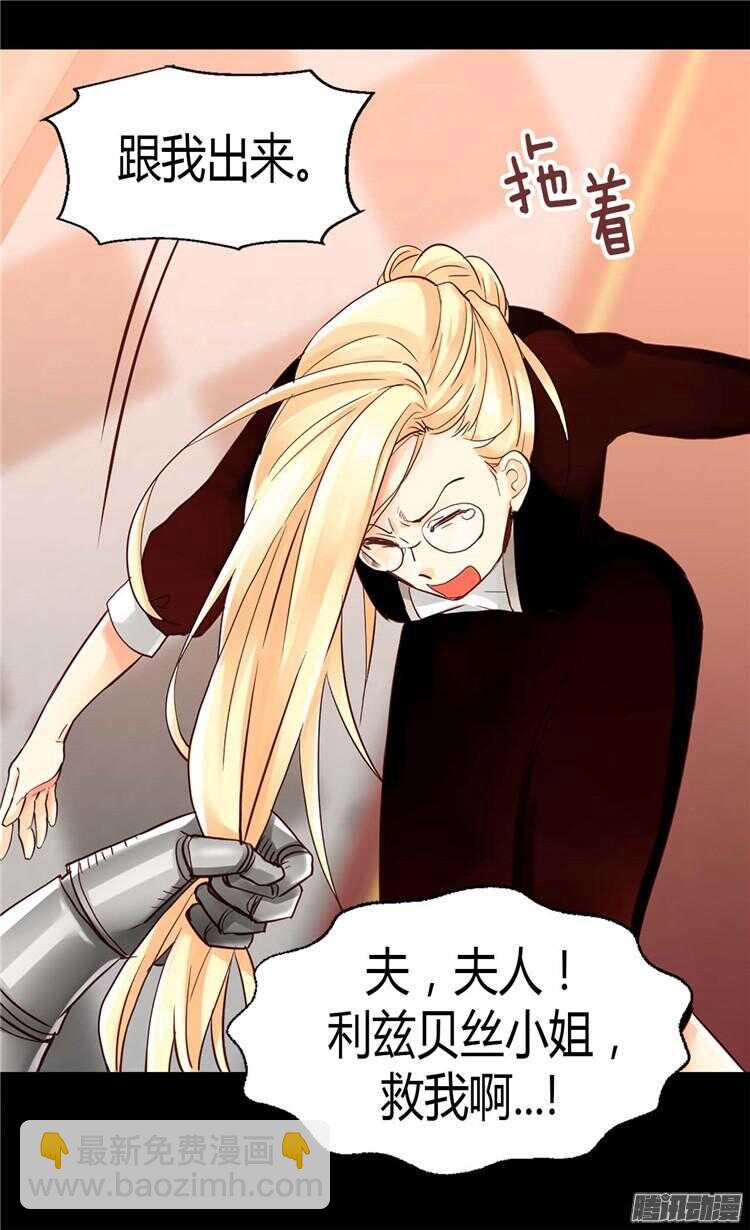 第71话 罪有应得24