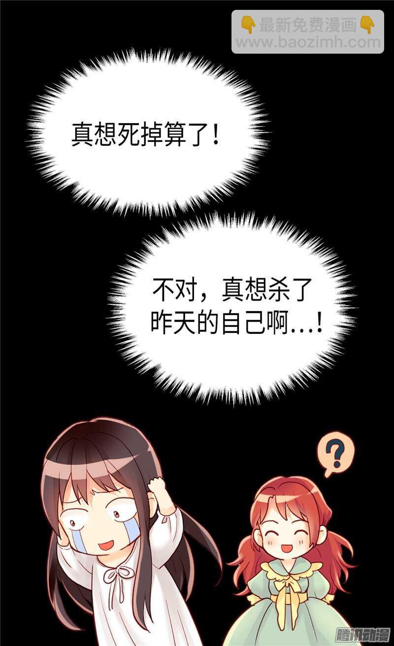 第91话 另一个世界14