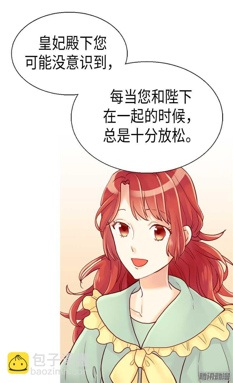 第91话 另一个世界9