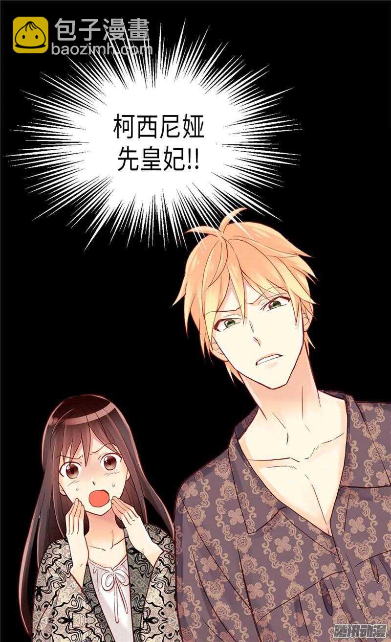 第107话 自行了断16