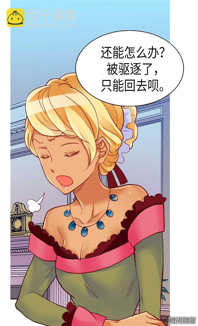 第107话 自行了断24