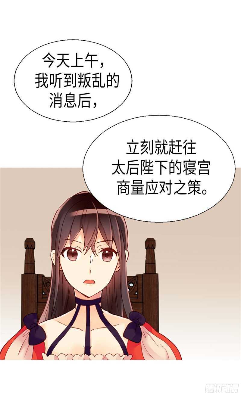 第114话 危机四伏11