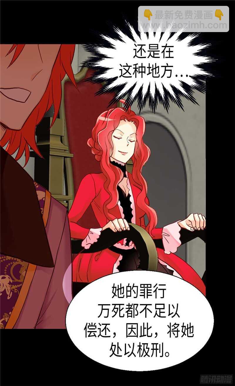 第117话 最了解你的是敌人12