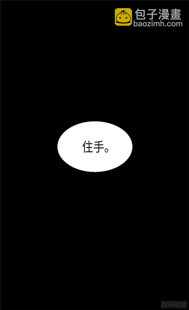 第117话 最了解你的是敌人16