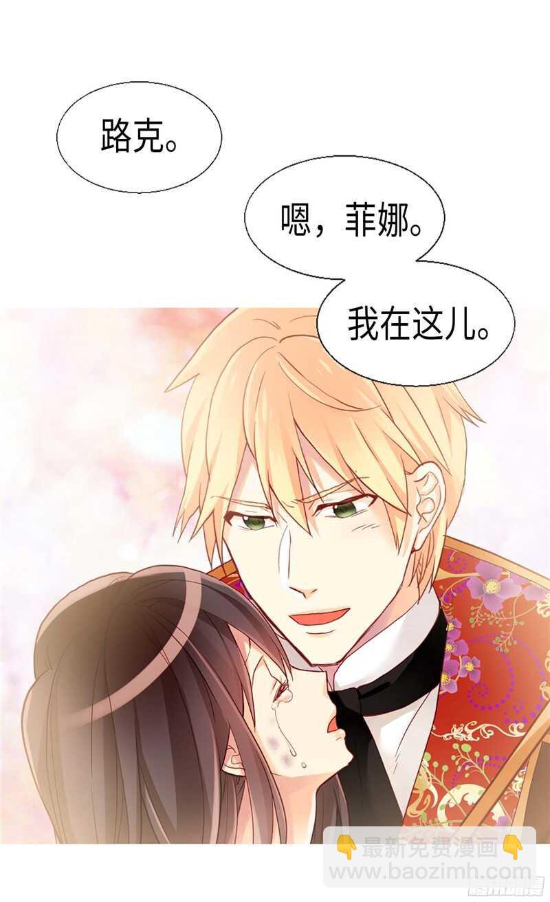 第117话 最了解你的是敌人27