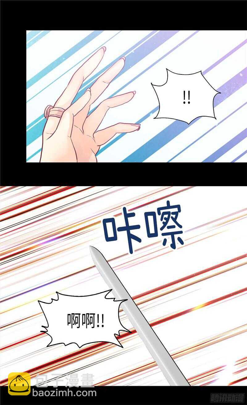第122话 物归原主10