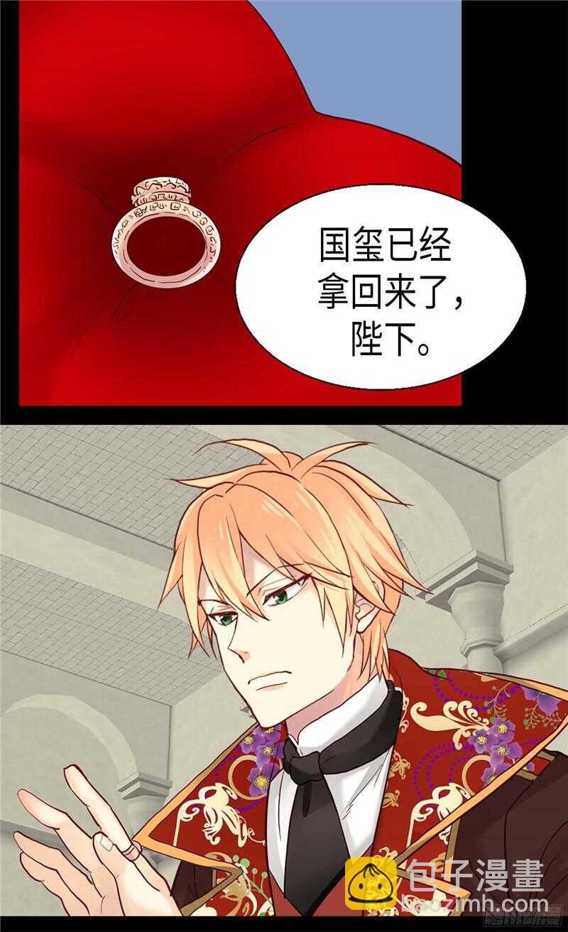 第122话 物归原主12