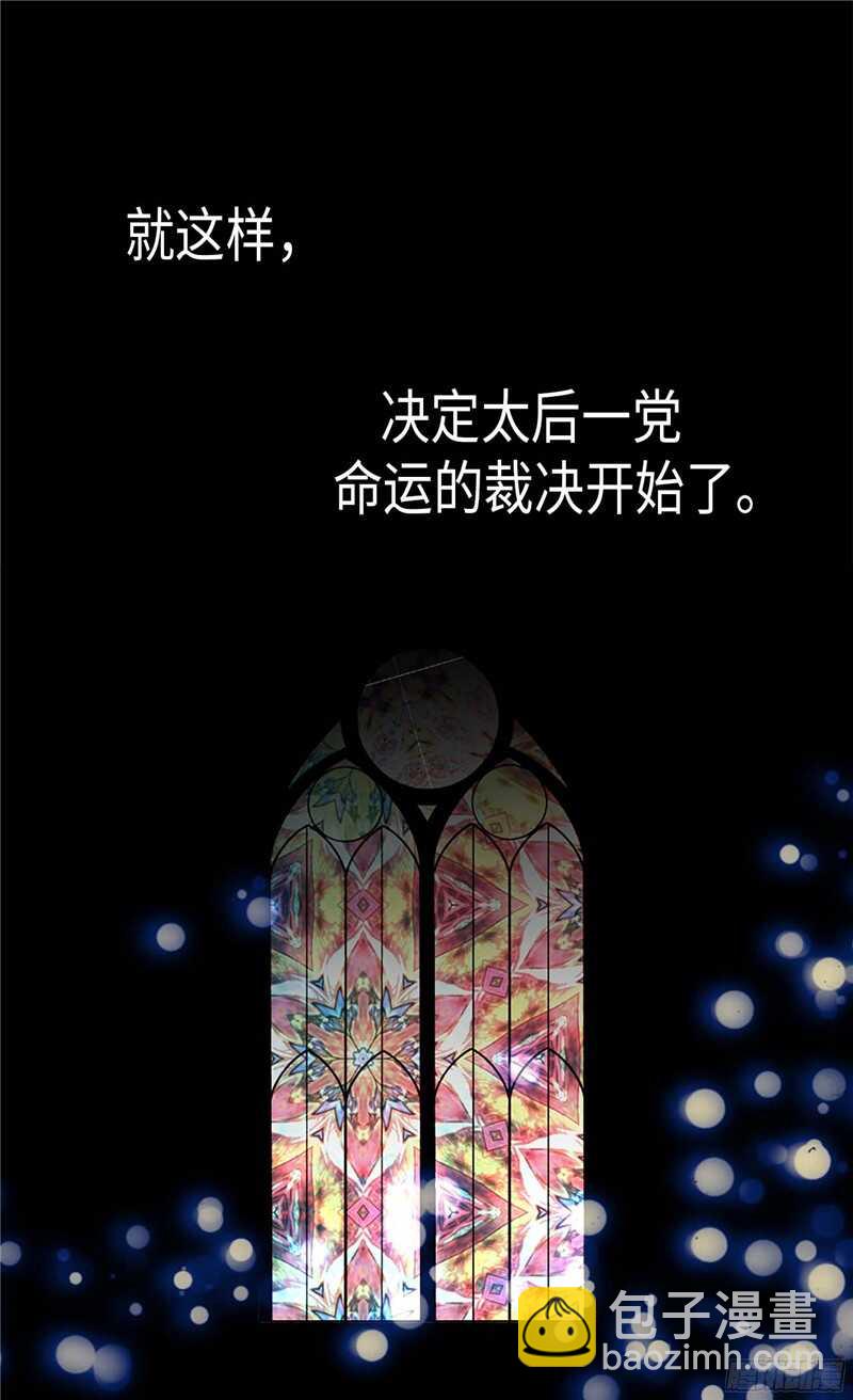 第122话 物归原主27
