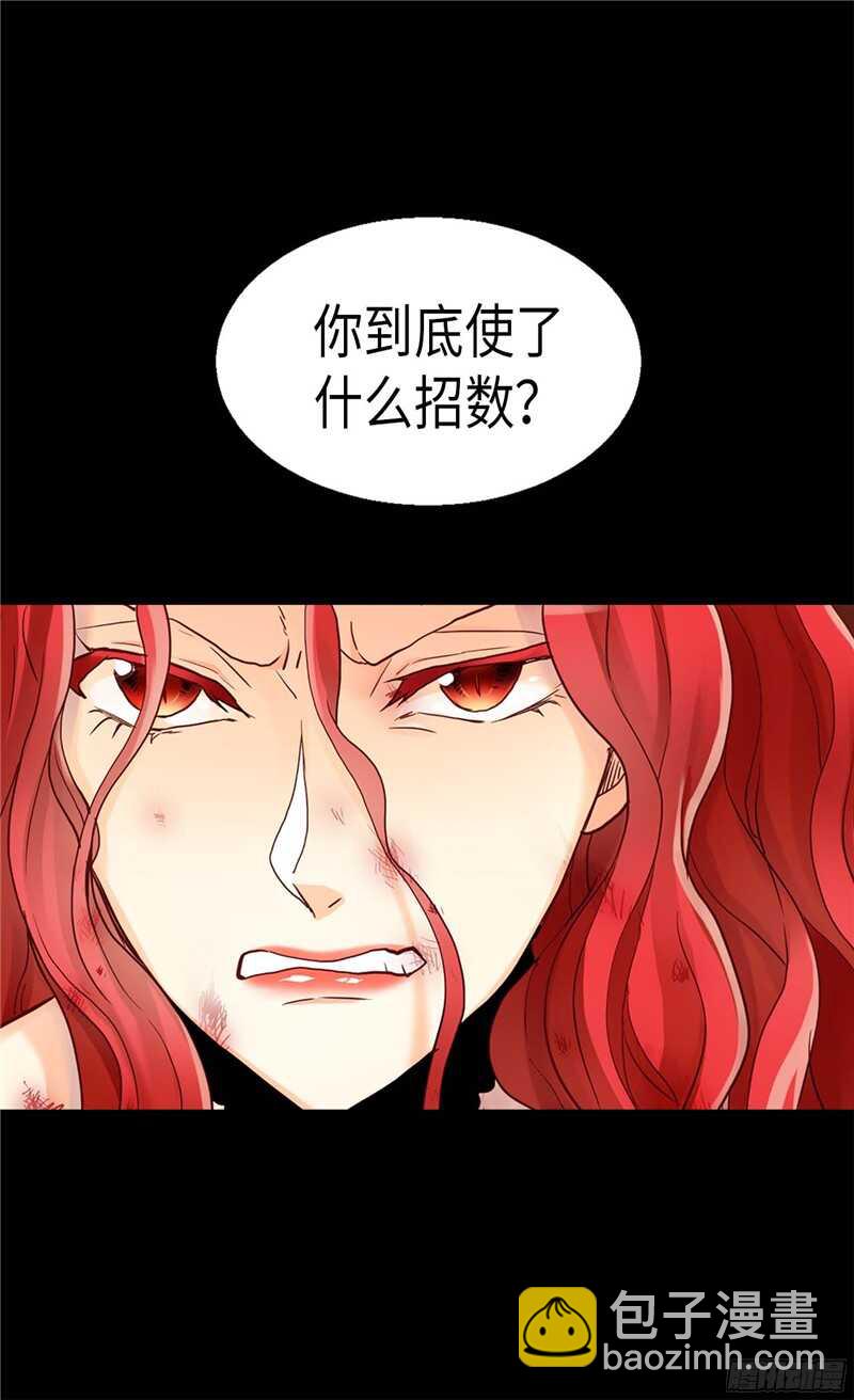 第122话 物归原主3