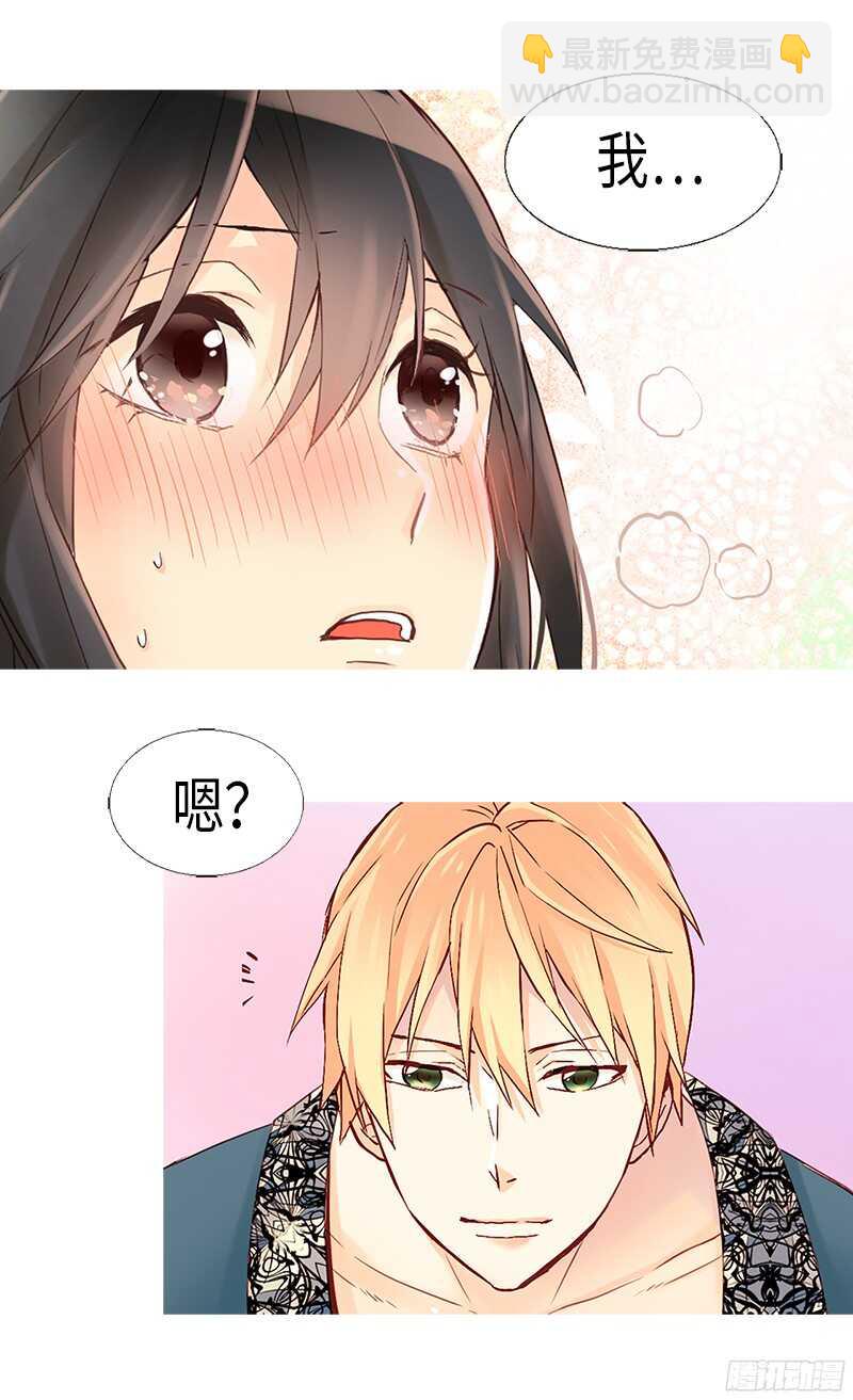 第131话 没有免费的情报14