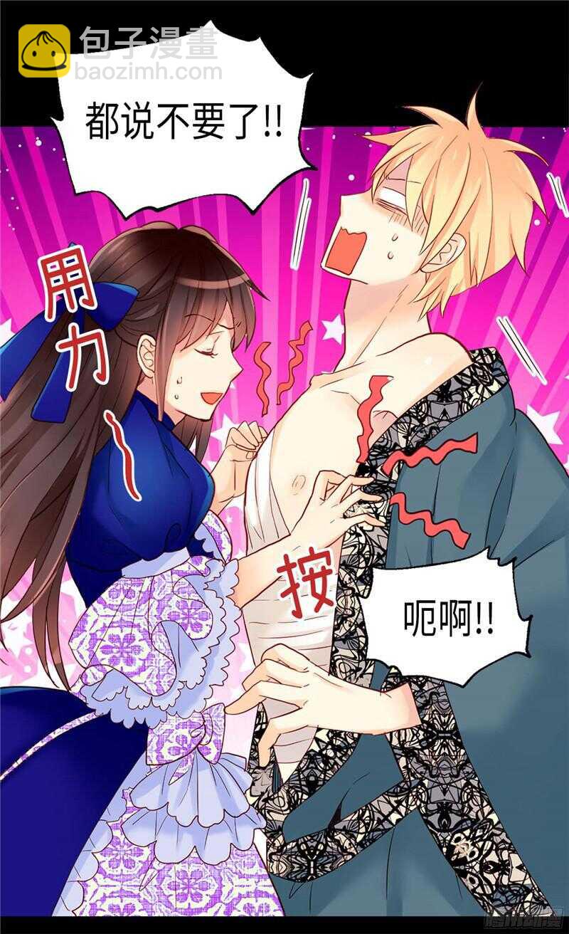 第131话 没有免费的情报15