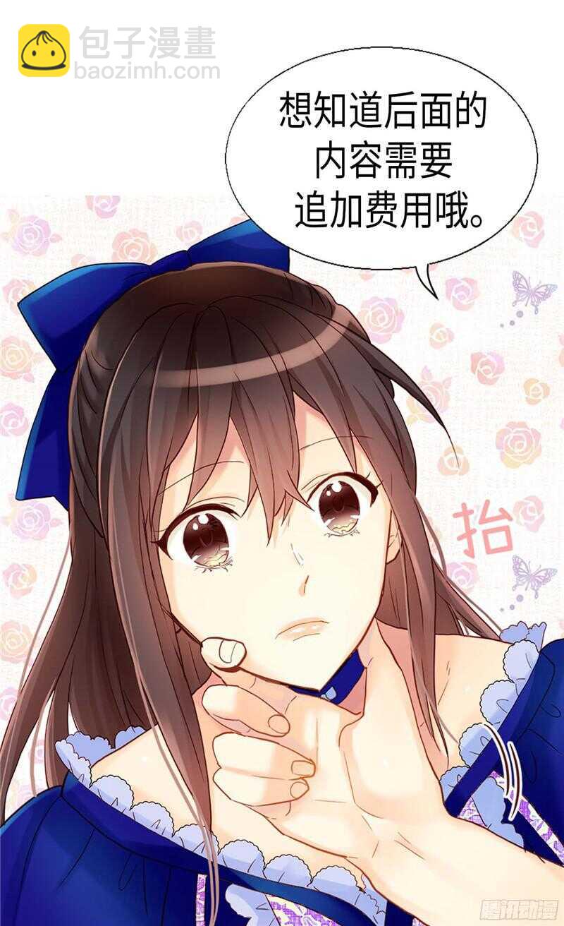 第131话 没有免费的情报25