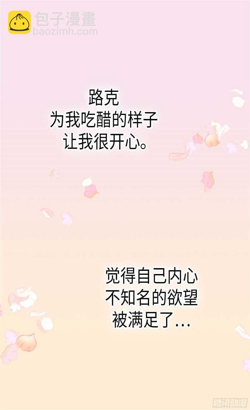 第136话 殿下的恩典1