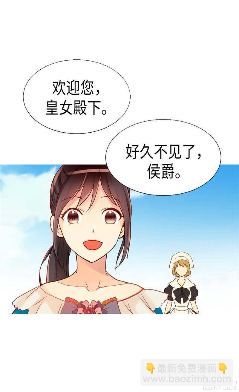 第136话 殿下的恩典13