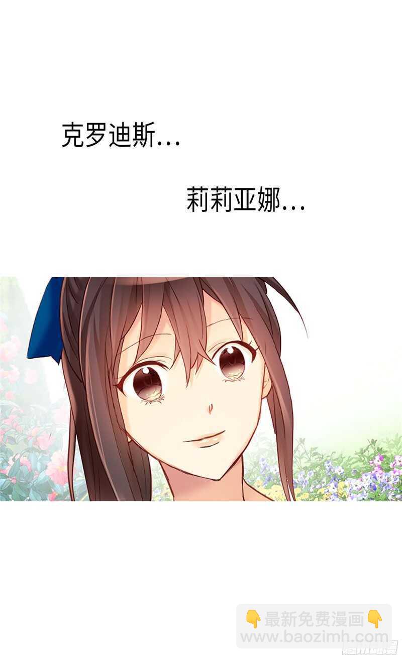 第136话 殿下的恩典20