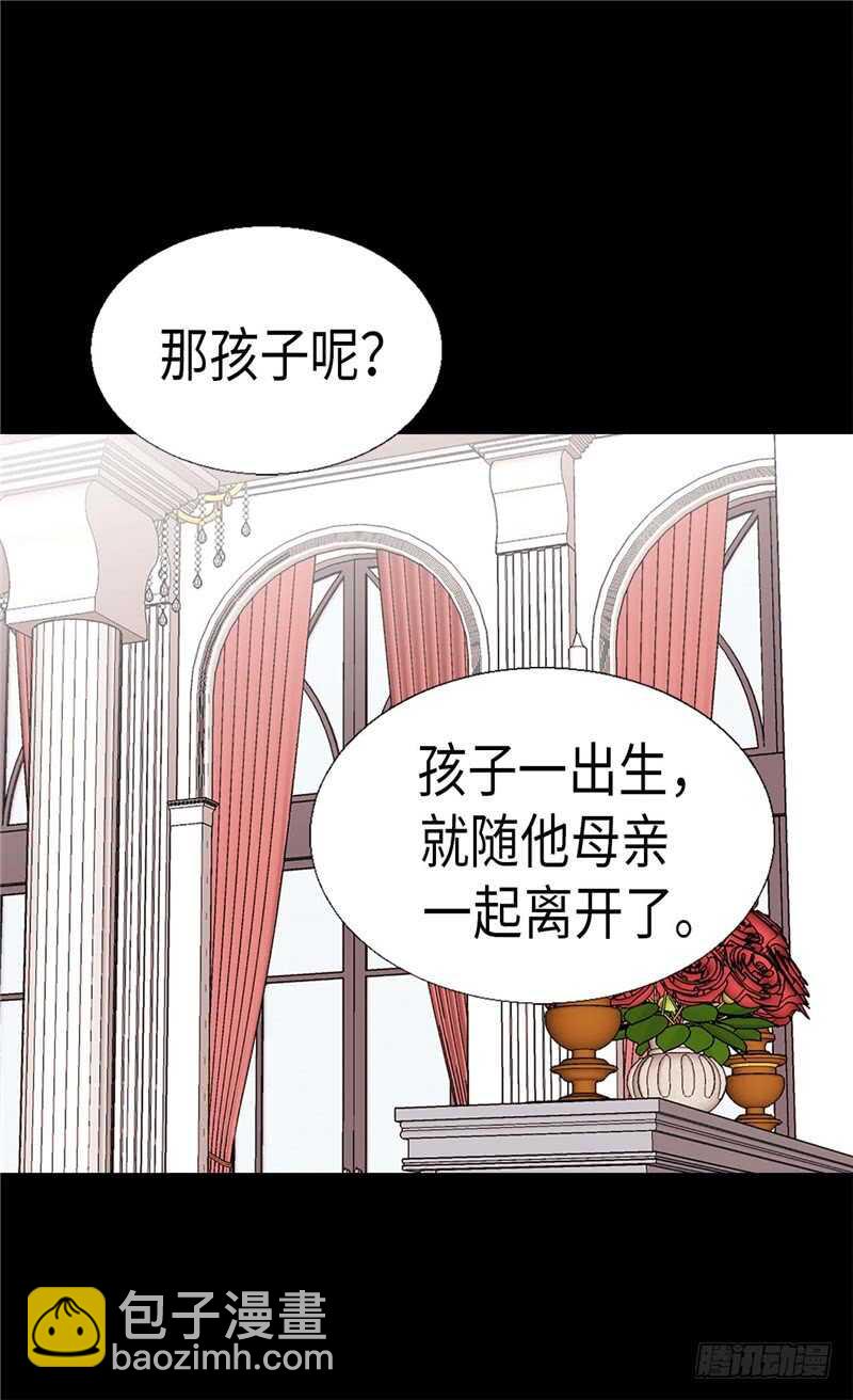 第152话 联姻10