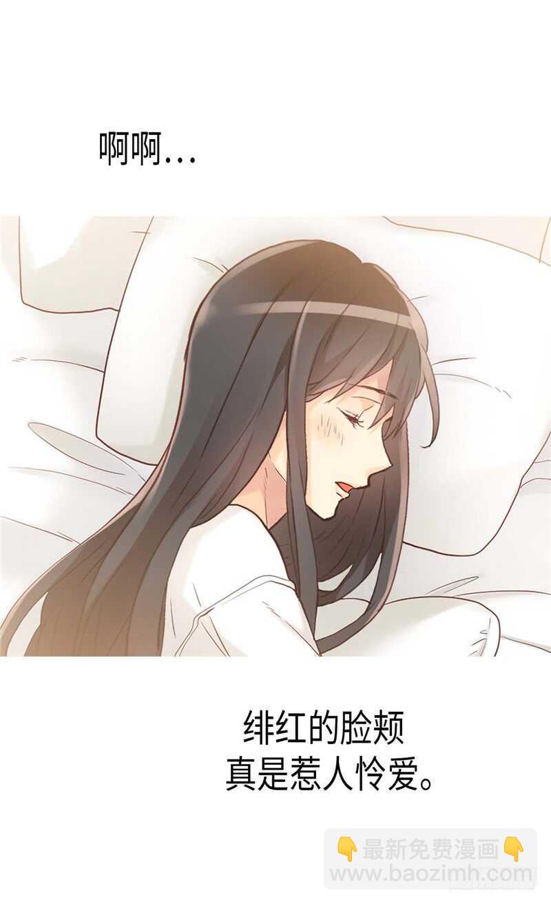 第152话 联姻22