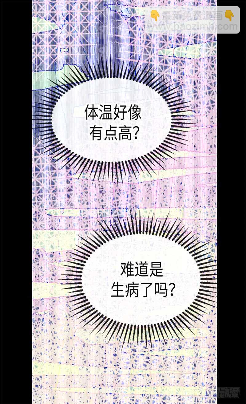 第152话 联姻25