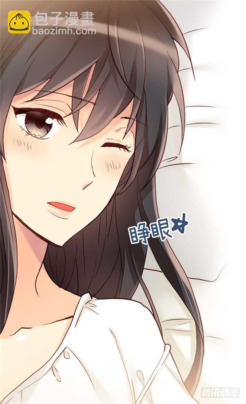 第152话 联姻26