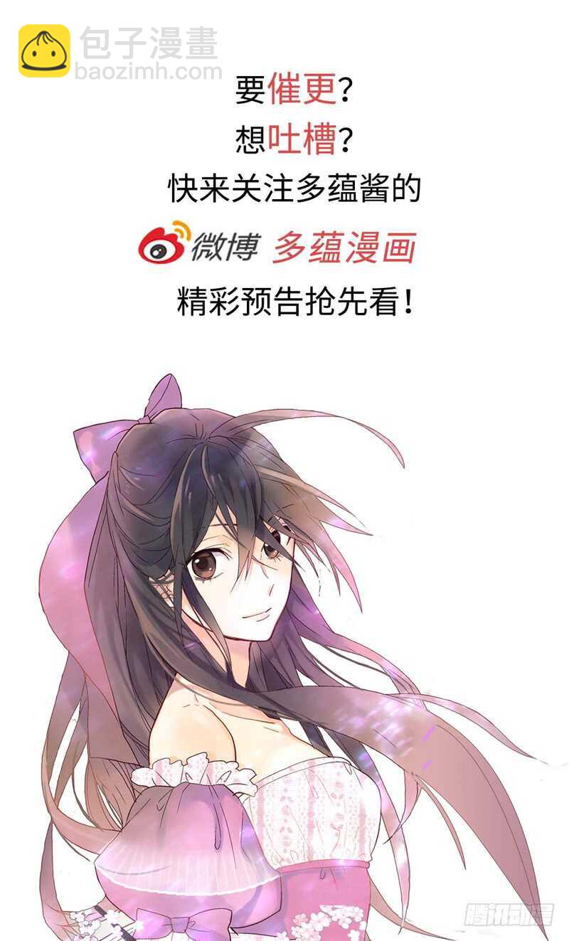 第152话 联姻29