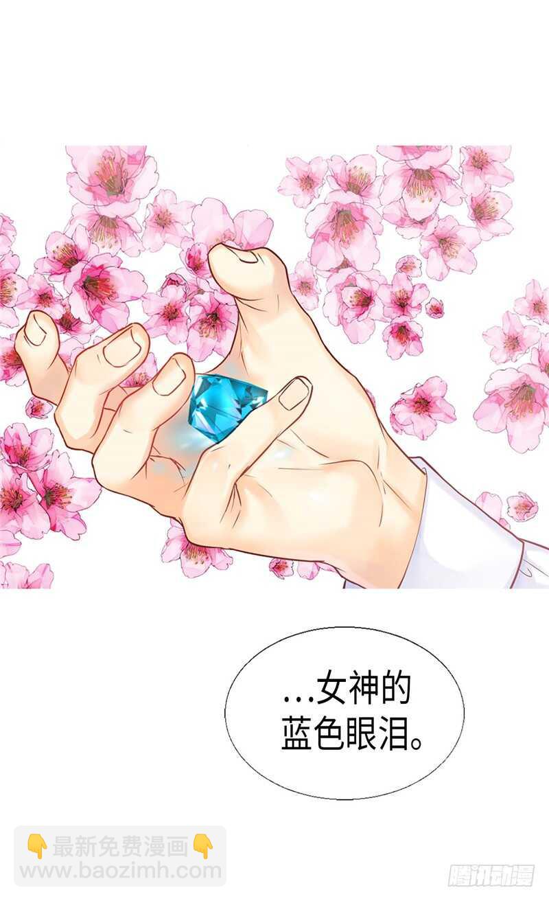 第152话 联姻5